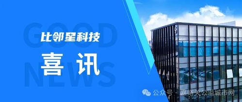 嘉峪關(guān)入圍名單公示 技術(shù)服務(wù)領(lǐng)域表現(xiàn)突出